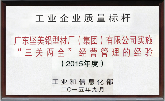 04,2015shiliangbiaogan